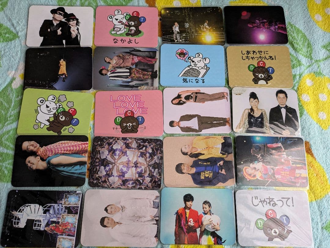 ドリカム ドリカ カード