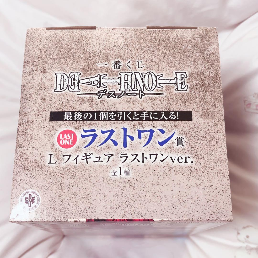 デスノート　1番くじ　ラストワン賞　Ꮮ