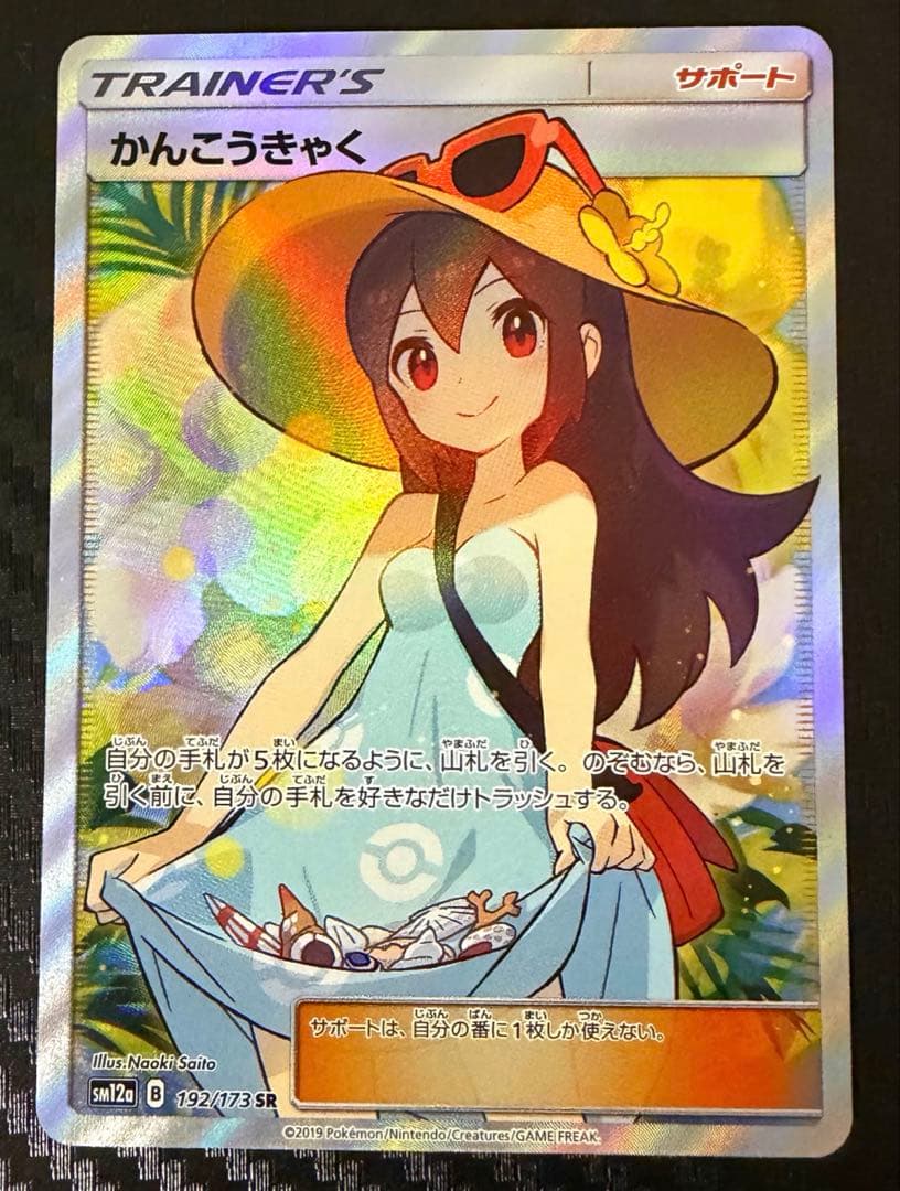 oceans11aguero様 リクエスト 2点 まとめ商品