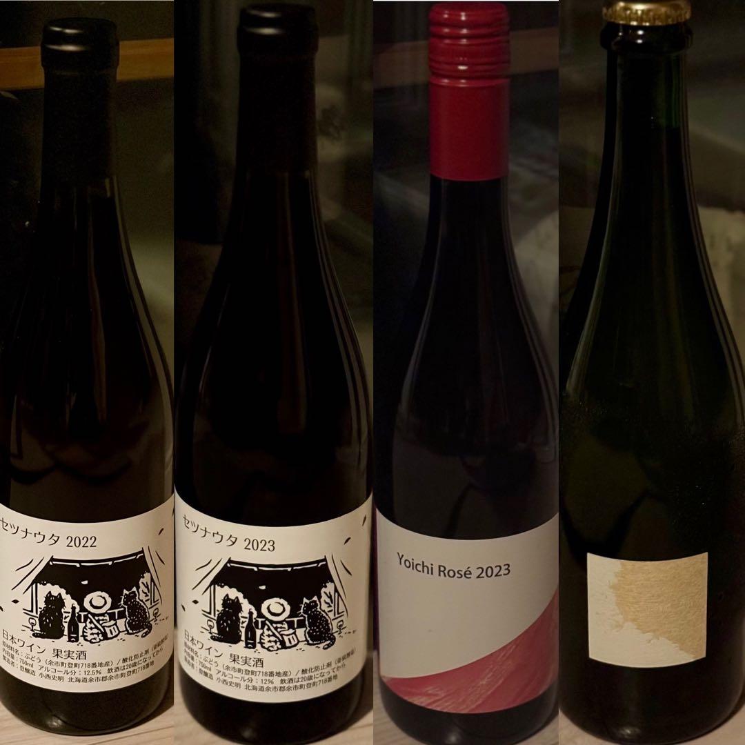 【レア】北海道ワイン4本（セツナウタ、山田堂、ヴィナデオロボデガ）