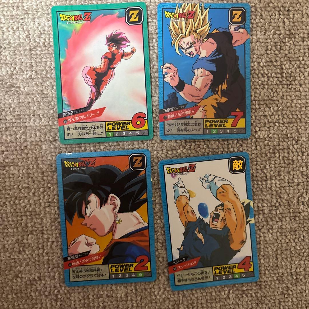 ドラゴンボール　カードダス　隠れキラ4枚セット