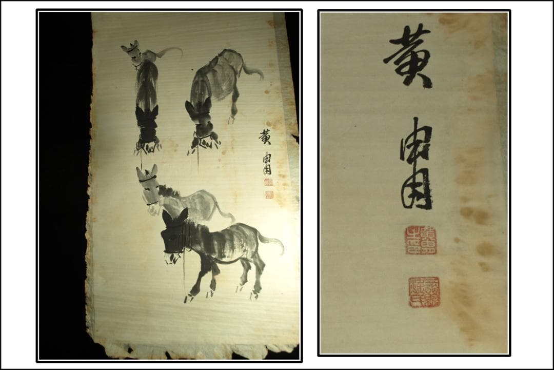 近代の黄胄の掛軸　人物図　肉筆保証中国古董品古美術 BD626C11-4