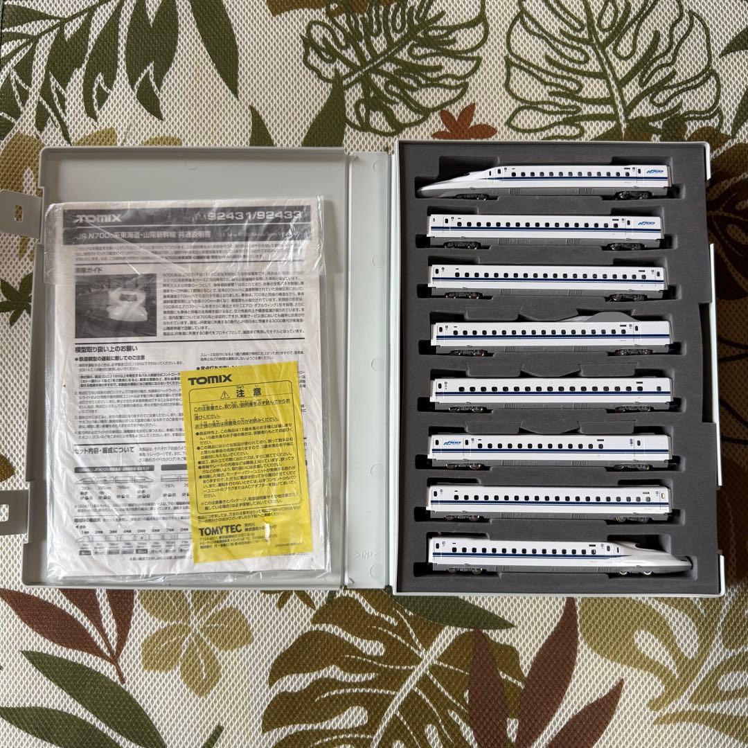 TOMIX 92431 JR N700 0系東海道・山陽新幹線基本セット
