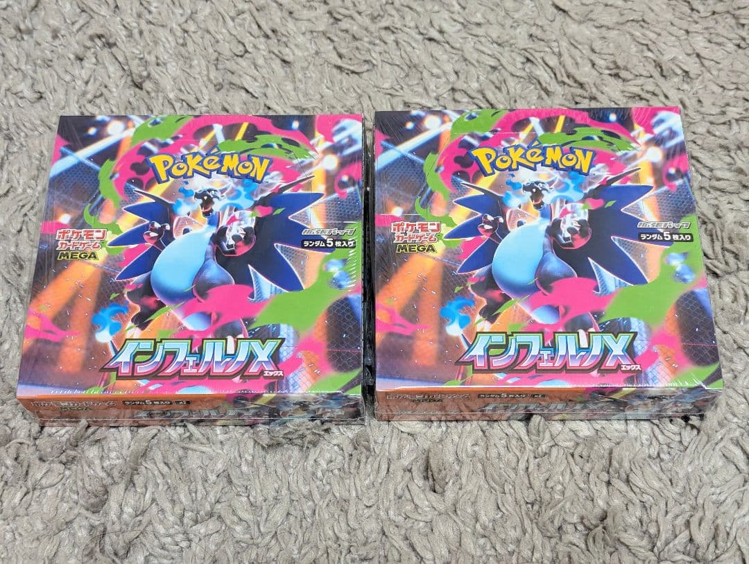 【2BOX】 インフェルノX　シュリンク付き　未開封BOX