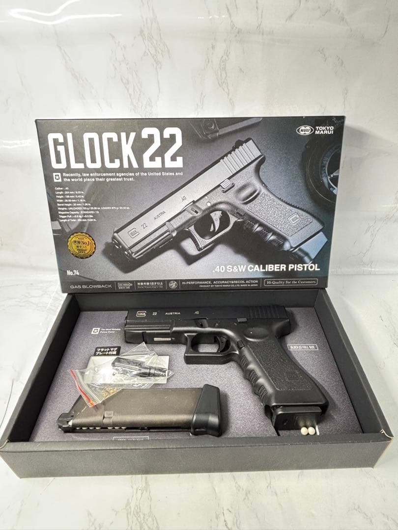 東京マルイ　ガスブローバック　グロック22 glock22