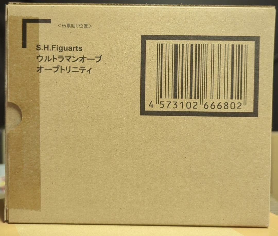 新品 S.H.Figuarts ウルトラマンオーブオーブトリニティ