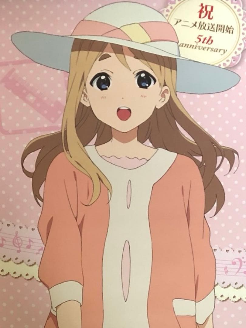 【非売品】けいおん 琴吹紬 B2半裁 サイズ ポスター