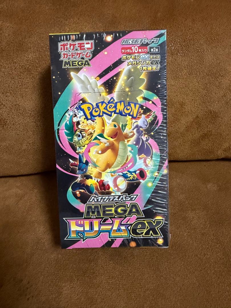 ニ*ク様 MEGA ドリームex ハイクラスパック シュリンク付き　 未開封