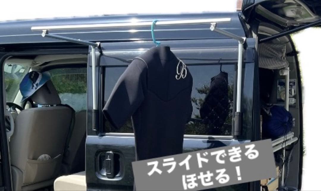 W05 ウェットスーツ ハンガー フック スライドドア対応 サーフィン surf