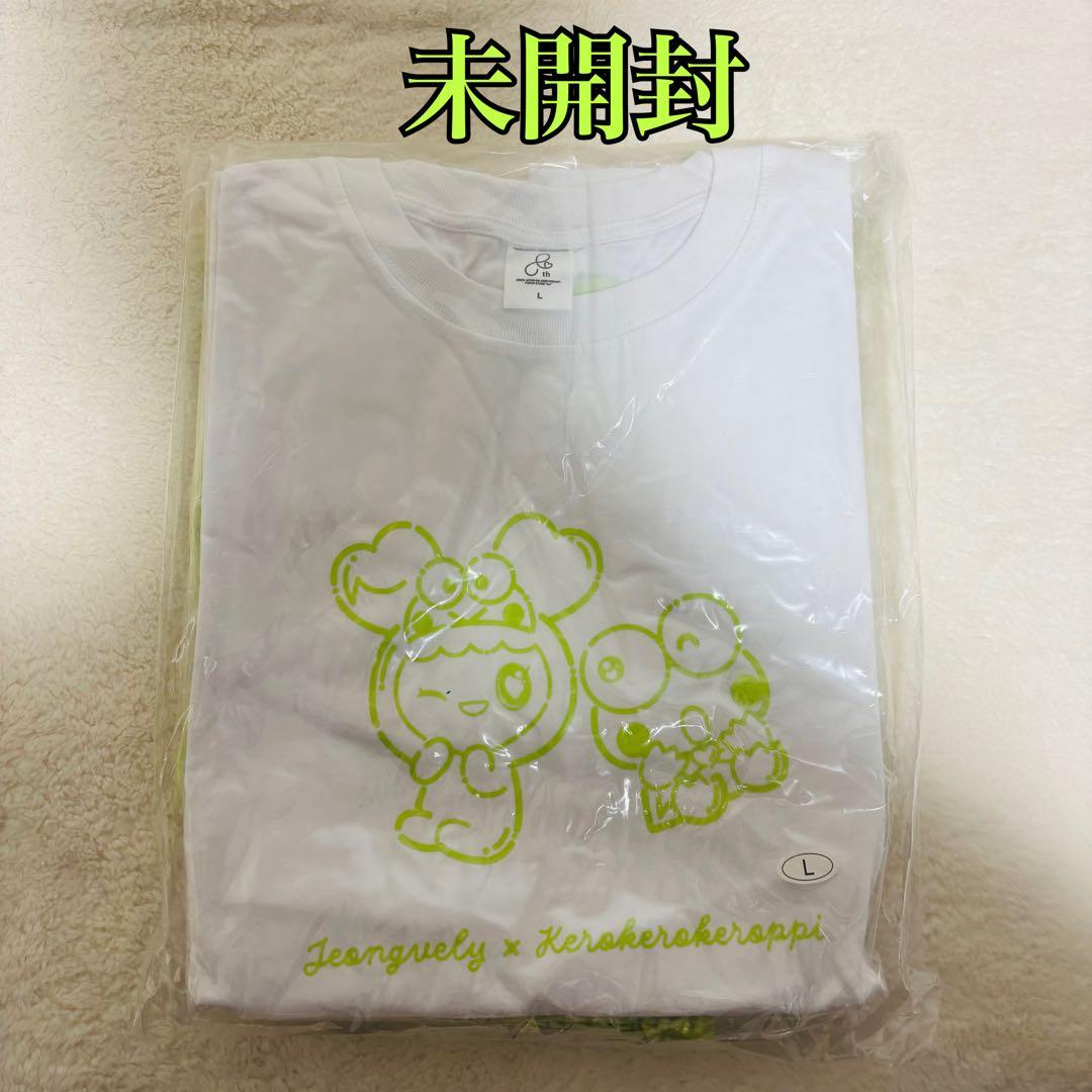 【未開封】TWICE LOVELYS × SANRIO セットアップ　希少