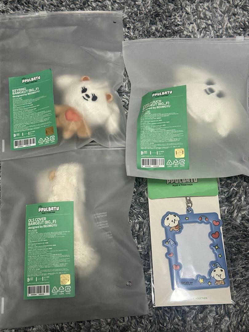 TXT ボムギュ PPULBATU ぬいぐるみ バムグッ プルバトゥ