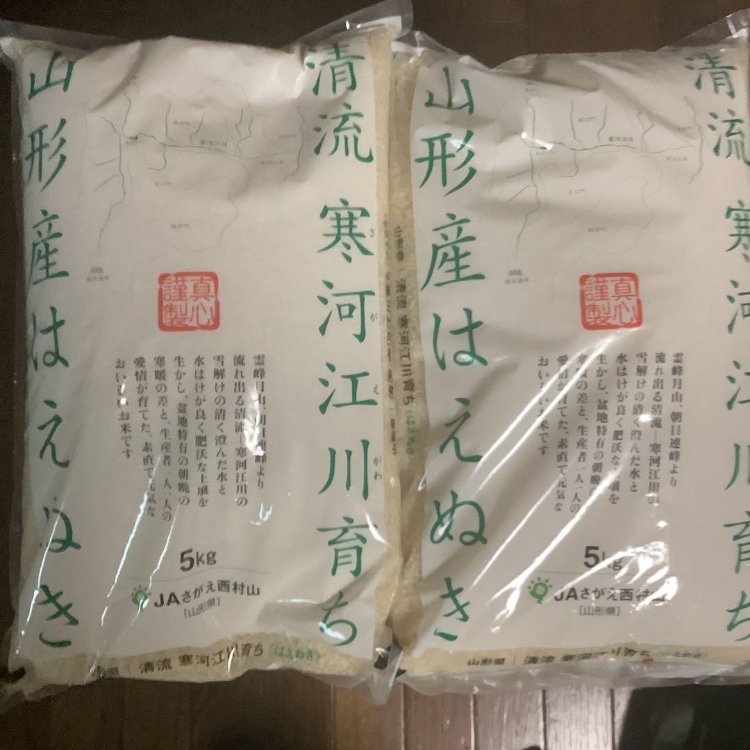 精米　はえぬき(山形県産)令和7年産　精米時期2026年1月中旬