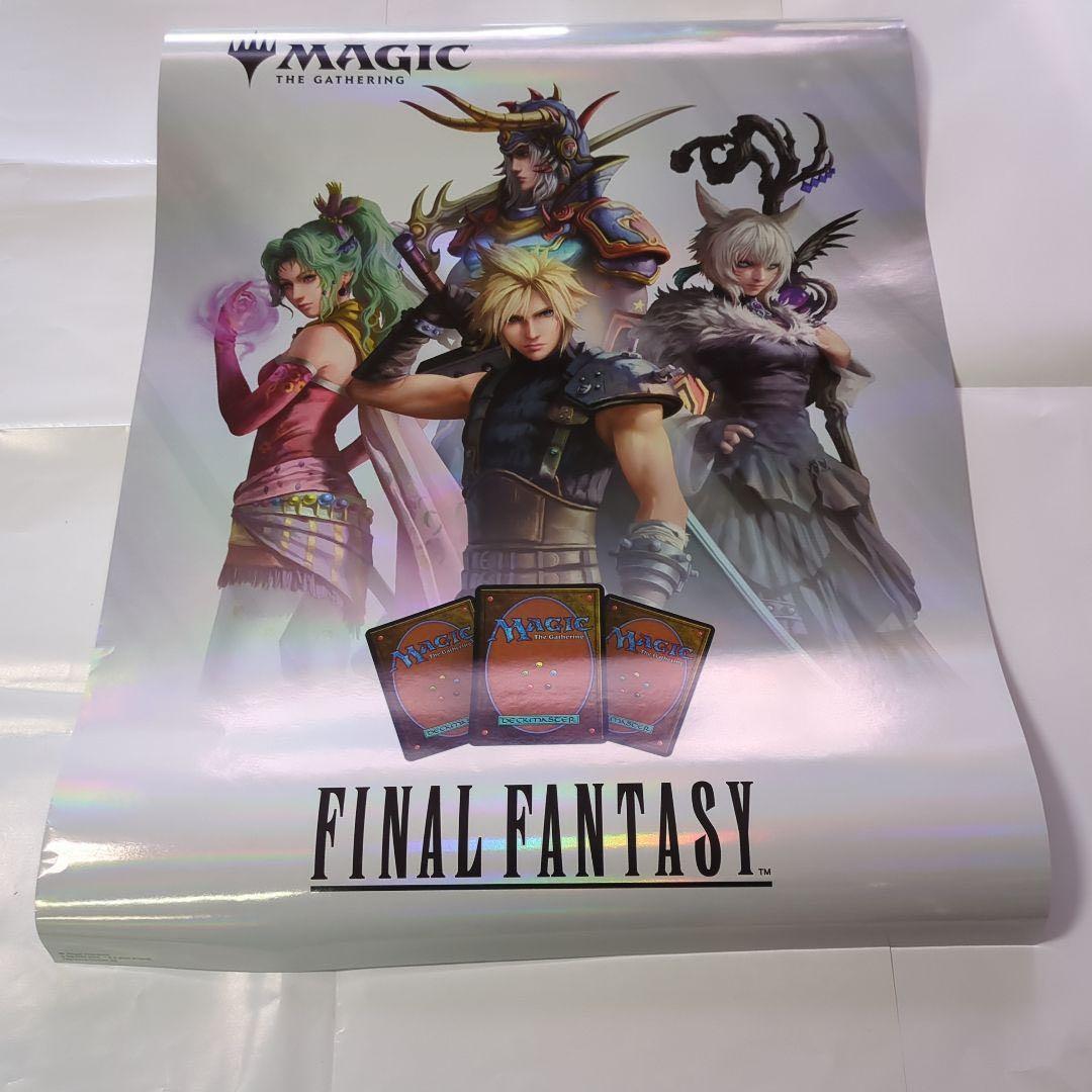 mtg 非売品　ポスター　foil仕様