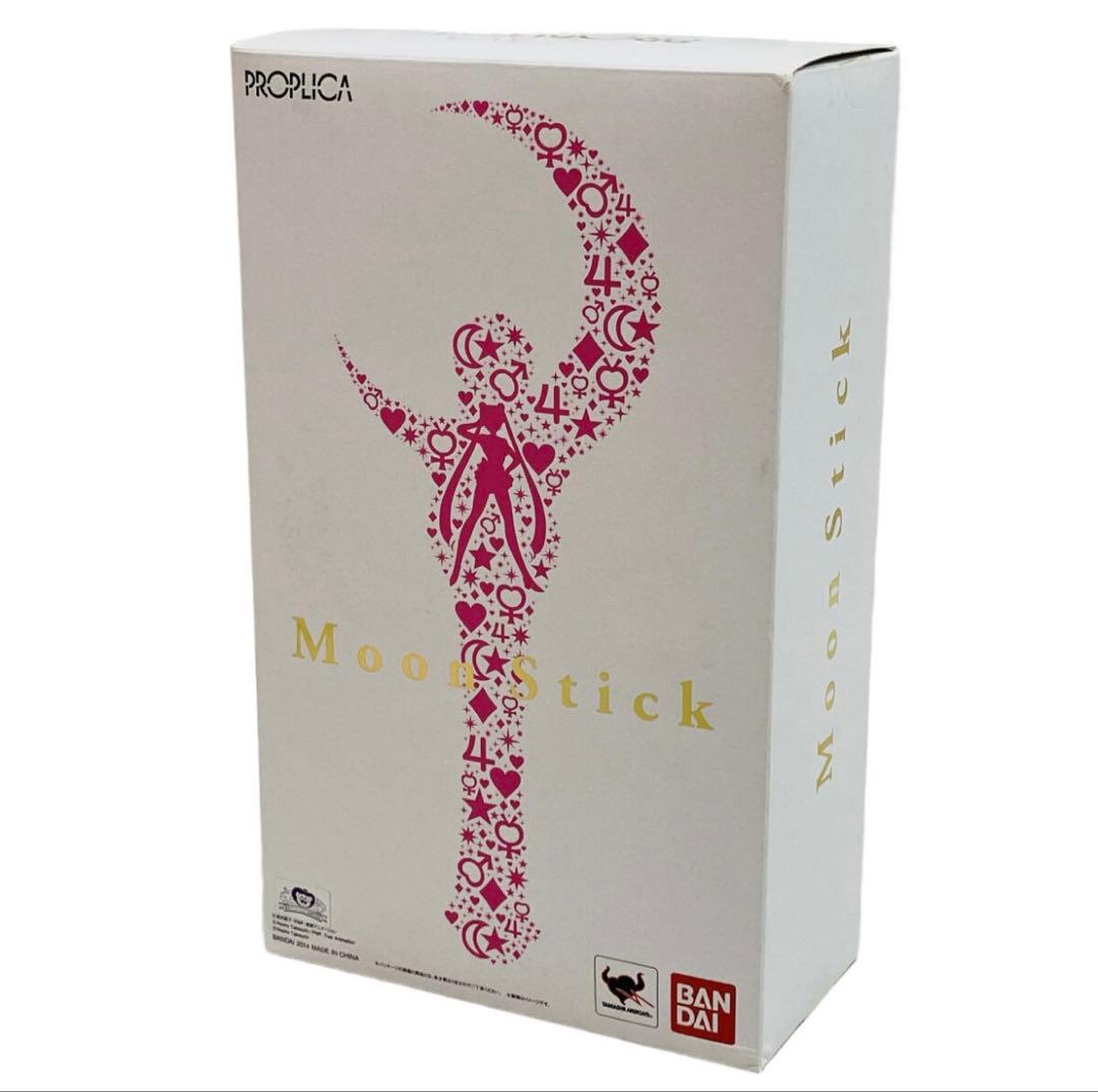 美品　PROPLICA Moon Stick ムーンスティック