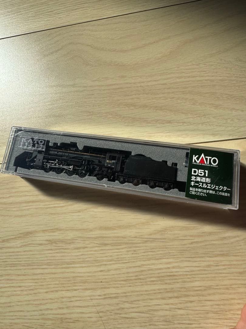 KATO D51 北海道形ギースルエジェクター