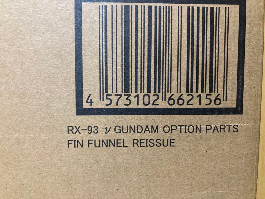 新品 解体匠機 RX-93 νガンダム専用オプションパーツ フィン・ファンネル
