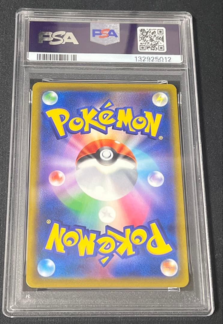 ブ*！様 【PSA10】SIスタートデッキ100 ミュウツー