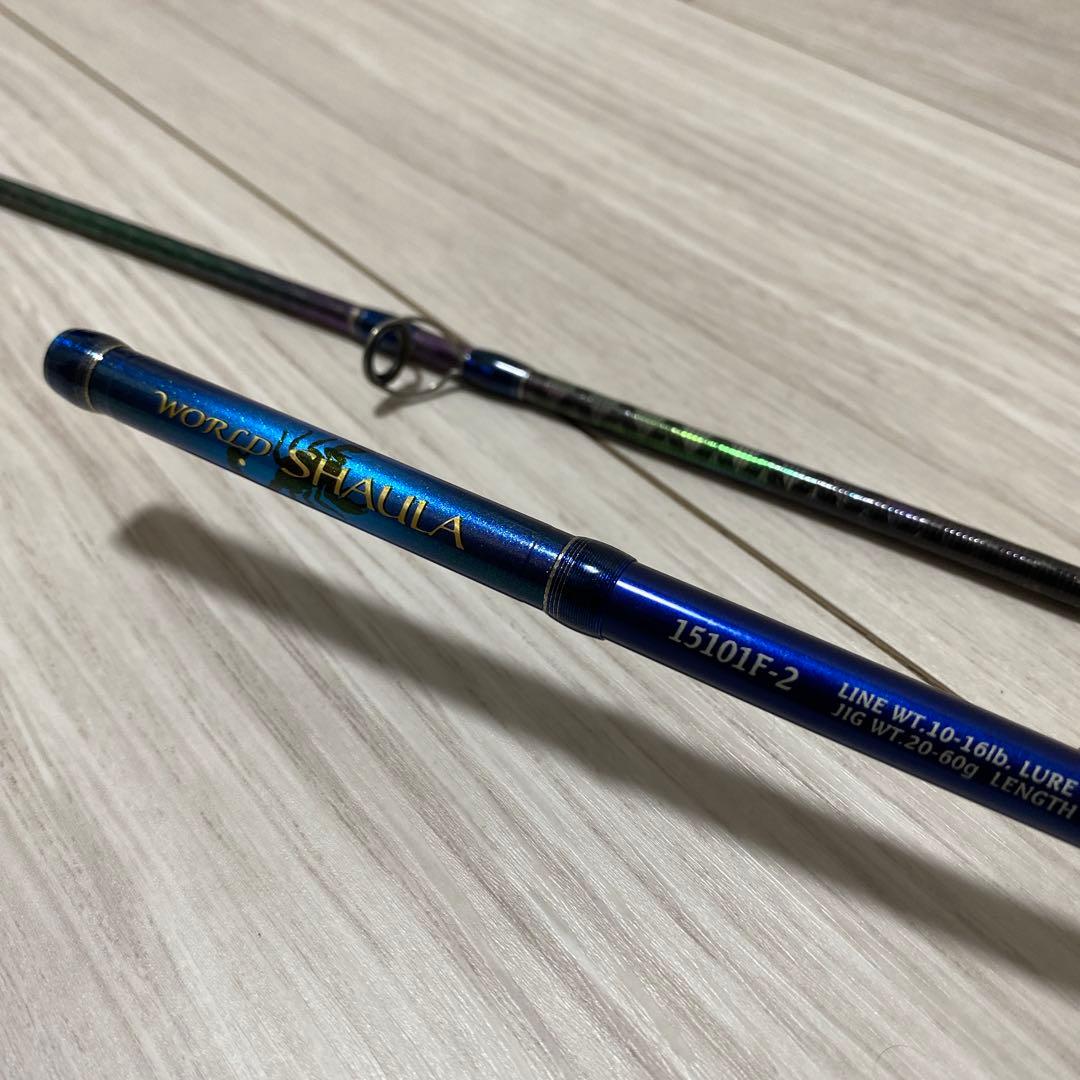 希少　シマノ　ワールドシャウラ ブルー　青　15101F-2