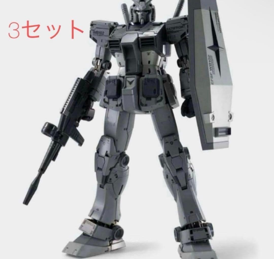 定価117480円　フラグメント　ガンダム　三体セット　fragment