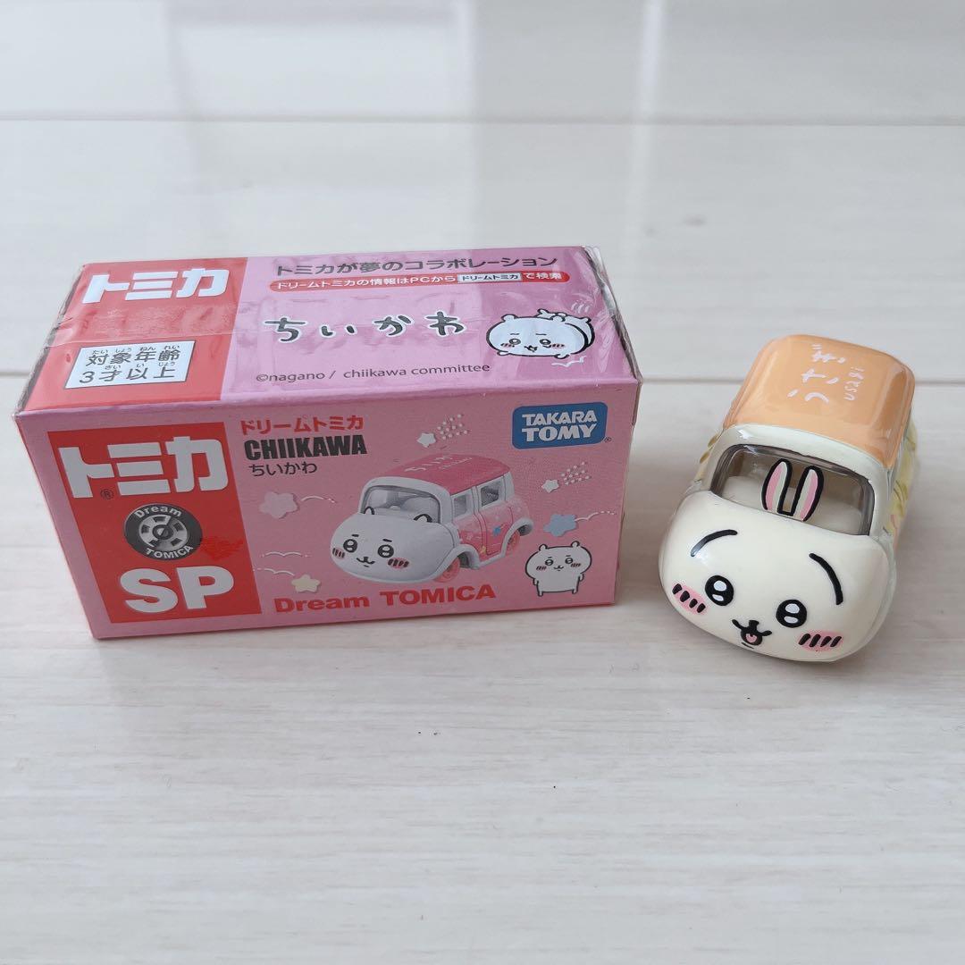 ナガノのくま 自分ツッコミくま ちいかわ 非売品 バッグ 傘 シール ぬいぐるみ