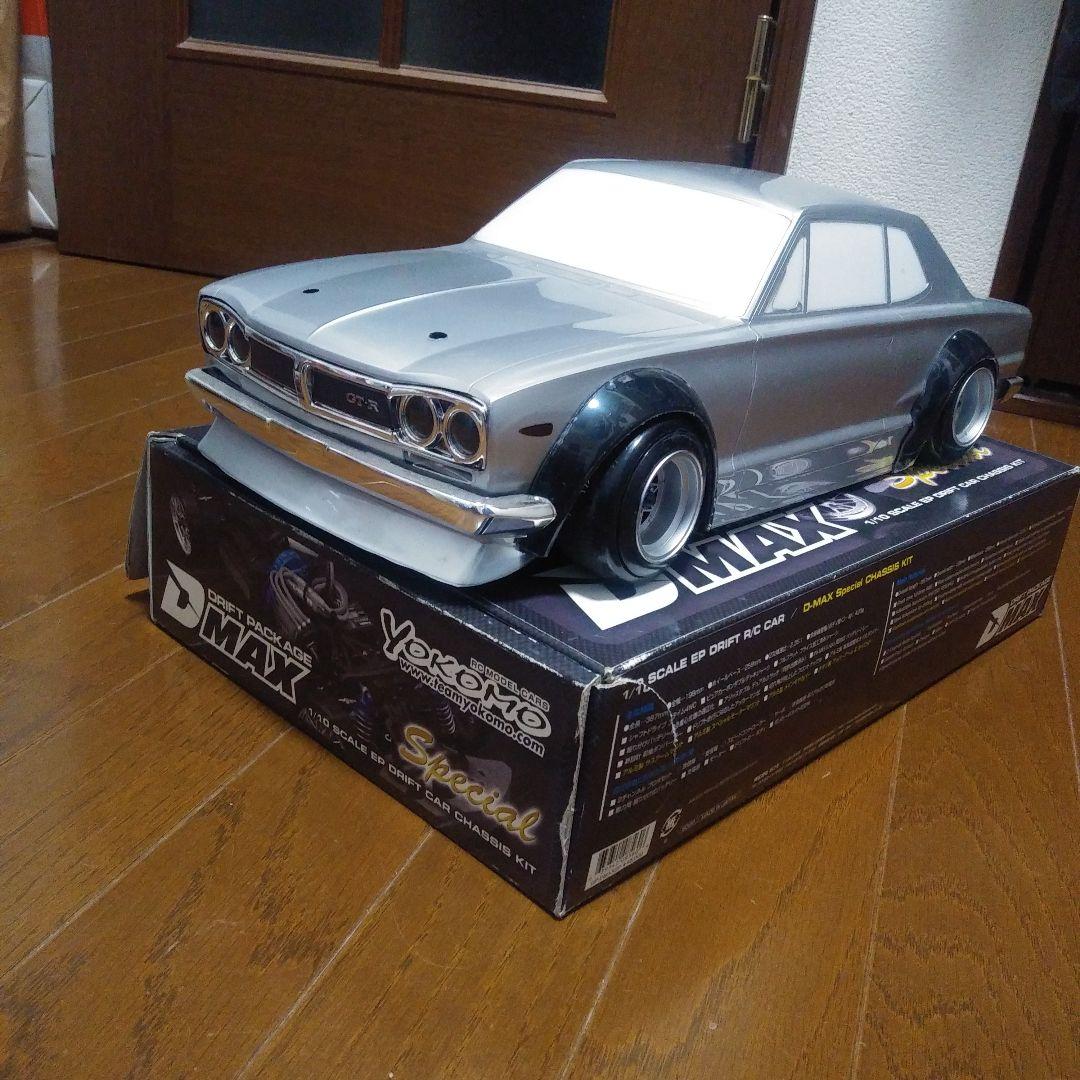 ヨコモ　ドリフトパッケージD-MAXシャーシ