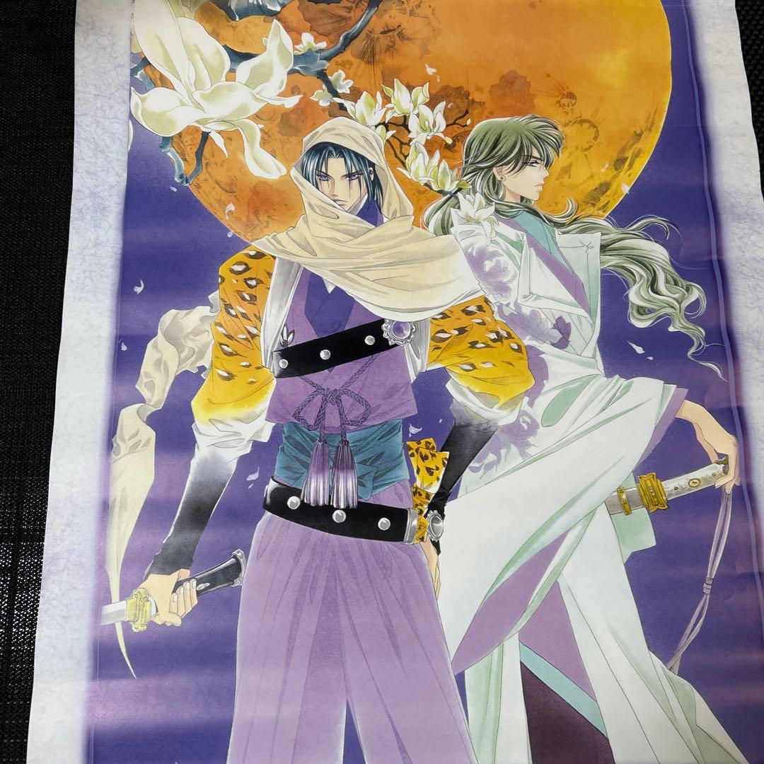 遙かなる時空の中で　橘友雅　源頼久　大型B2ポスター　ネオロマンス　ネオロマ