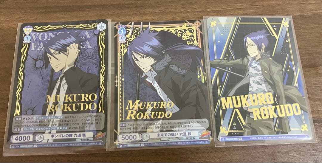 家庭教師ヒットマンREBORN ヴァイスシュヴァルツ カード 六道骸3点