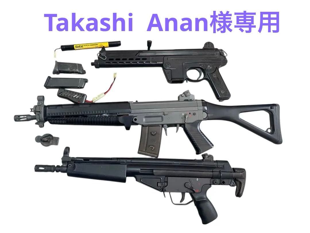 東京マルイ SG550-1 その他おまとめ　廃盤品