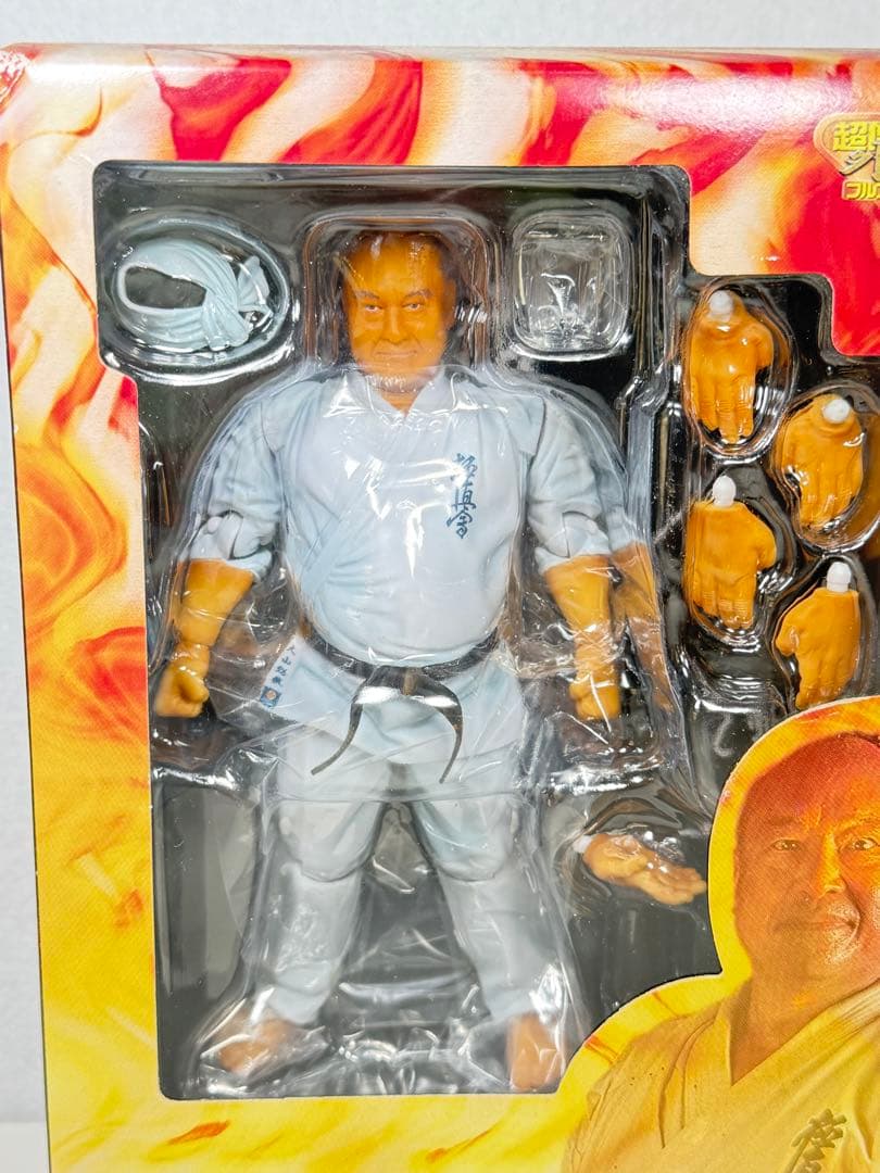 超像革命外伝 大山倍達 フルアクションフィギュア　極真会館