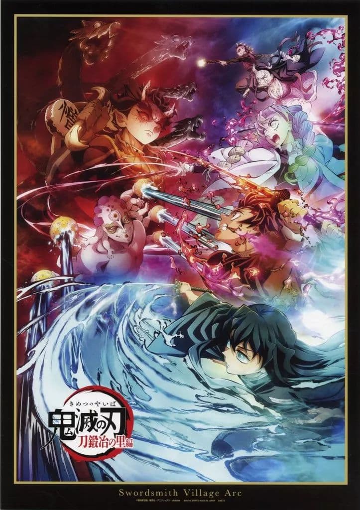 お値下げします☆コメ下さい✿鬼滅の刃　繋いだ軌跡　刀鍛冶編　ポスター