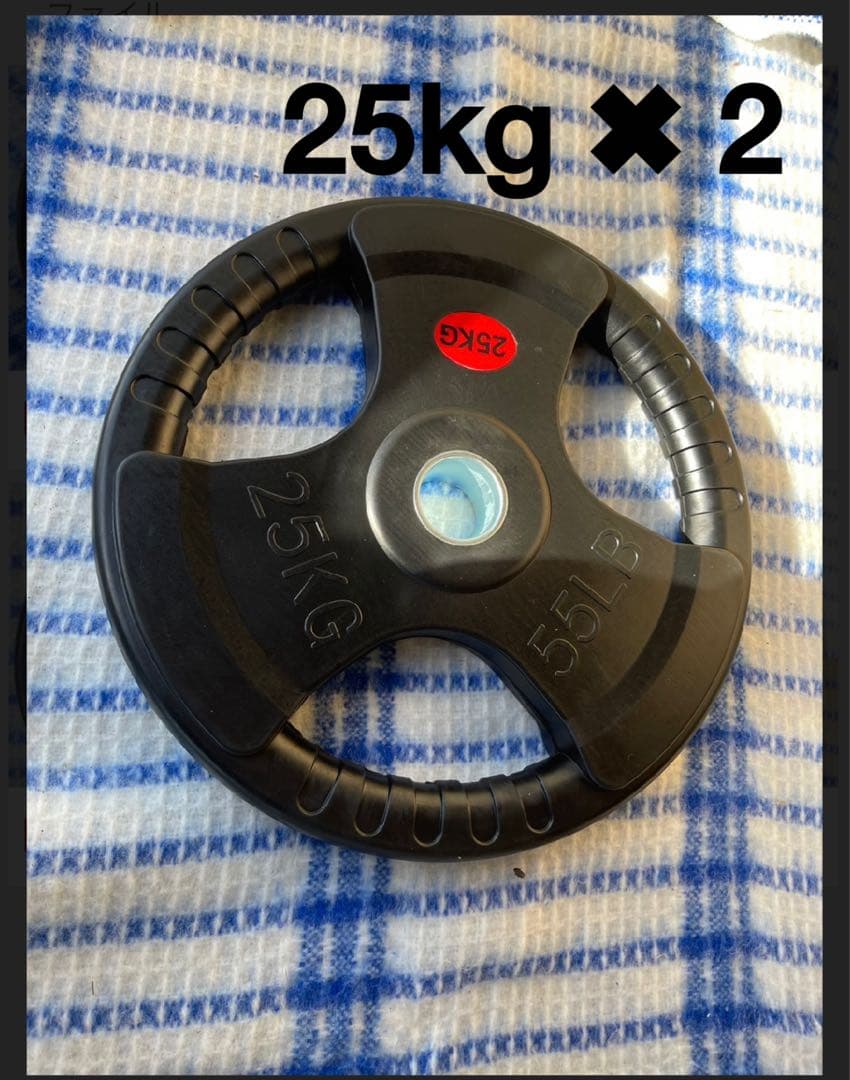 ZEK ダンベルプレート 25kg × 2枚