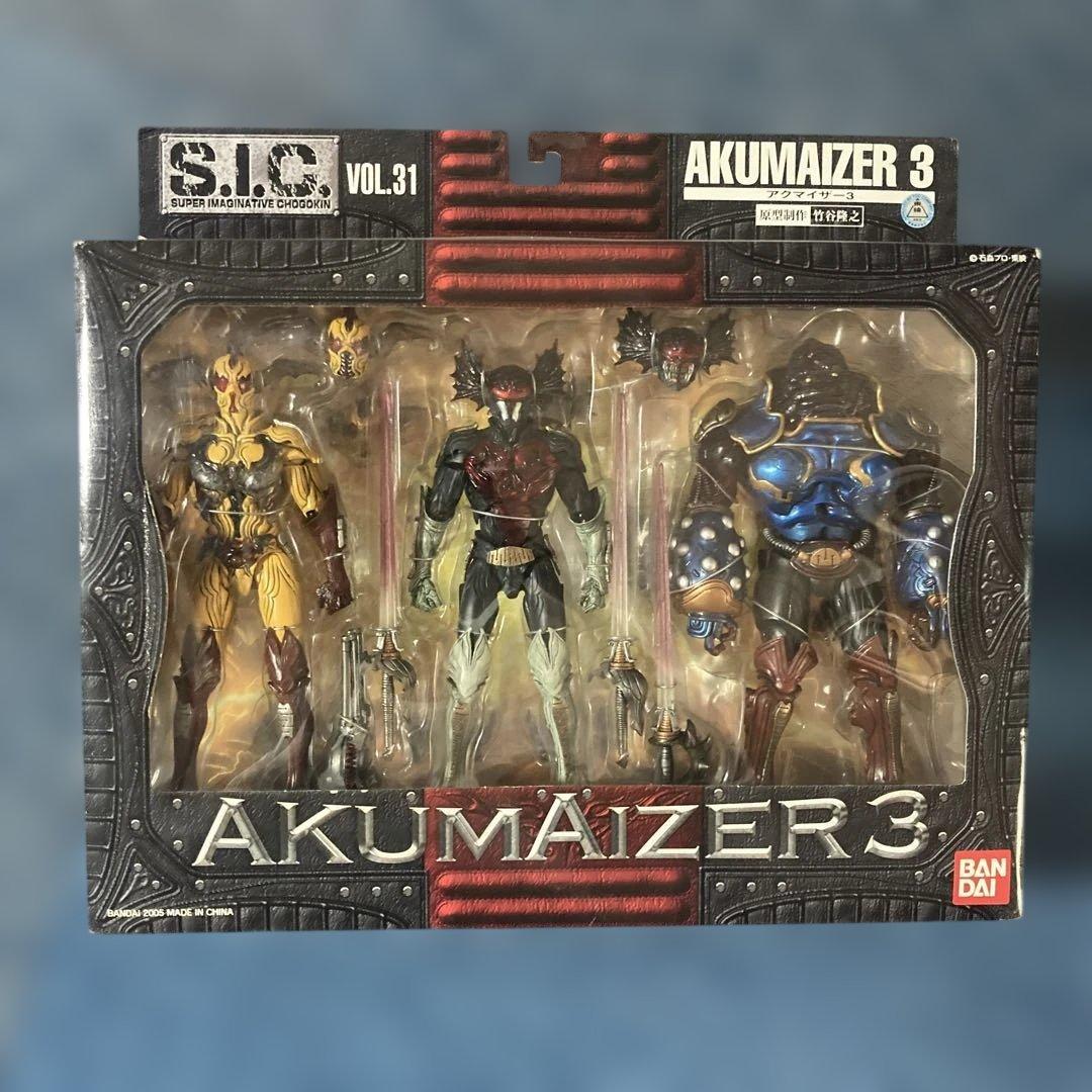 バンダイS.I.Cアクマイザー3外箱破損有り