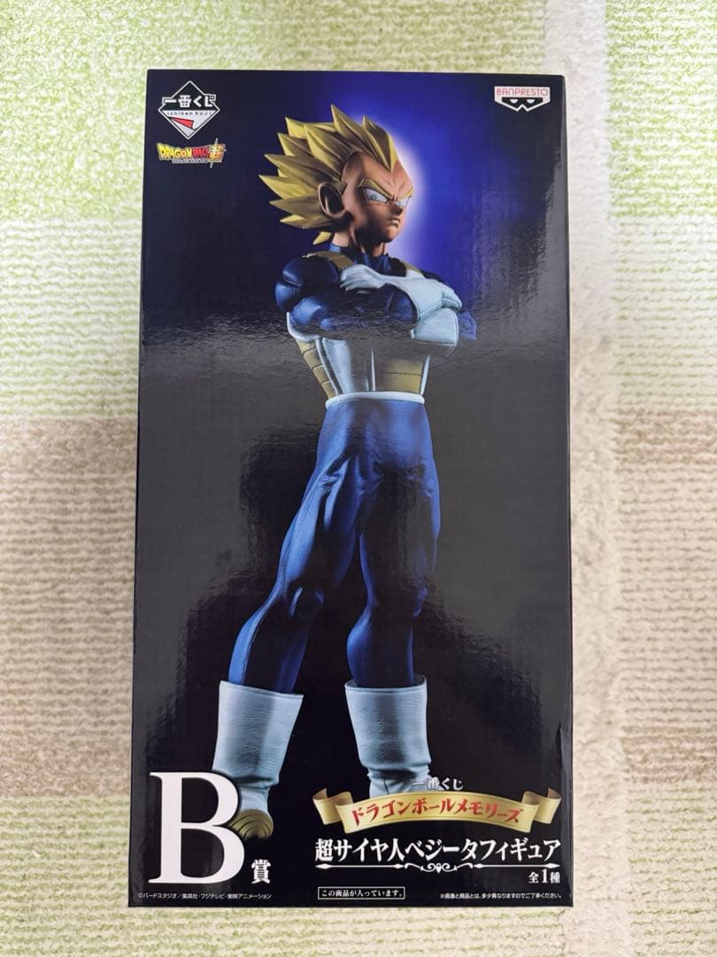 超サイヤ人ベジータ フィギュア　メモリーズ　1番くじ　B賞