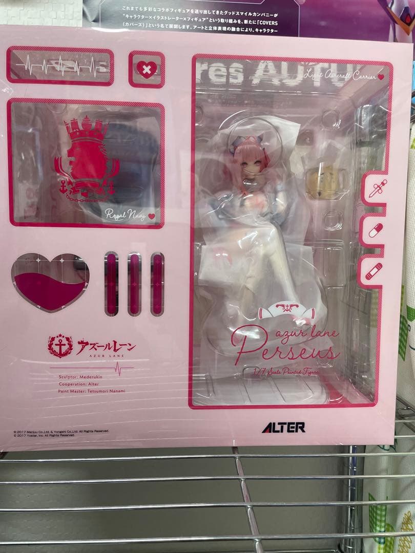 未開封ALTER パーシュース ナーセリー勤務タイムVer.フィギュア