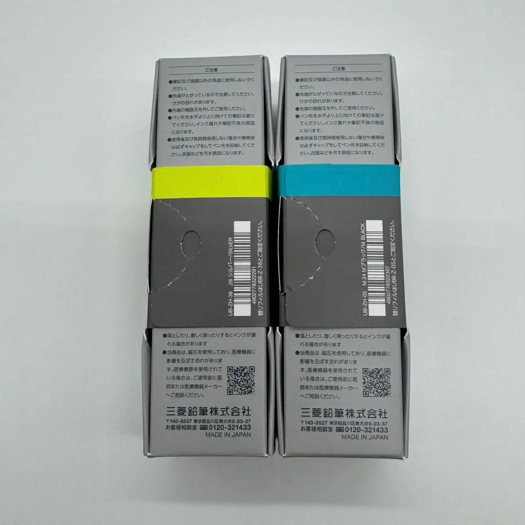 ユニボールゼント シグニチャーモデル uniball ZENTO 2種セット