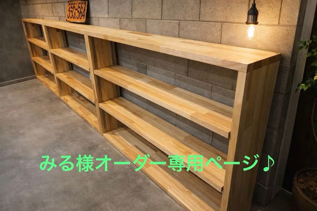 オーダー承ります♪