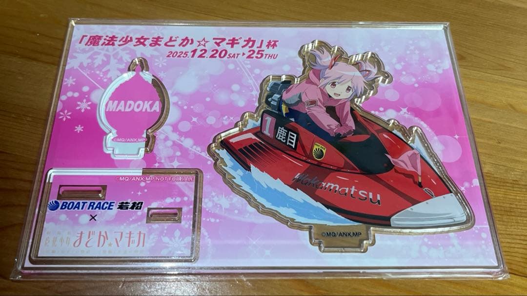 「魔法少女まどか⭐︎マギカ杯」キャラクターグッズセット※バラ売可能※