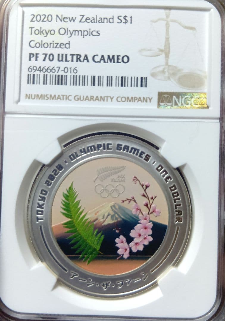ngc 2020 ニュージーランド 東京オリンピック 1オンス　銀貨 1000枚