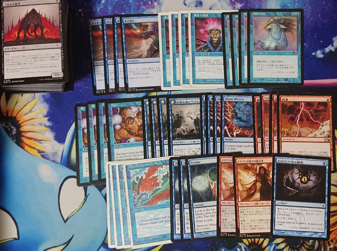 匿名配送 マジック：ザ・ギャザリング まとめ売り7 引退品 URデルバー