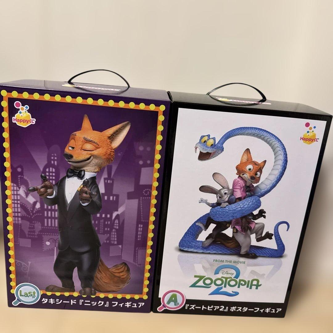 happyくじ　ズートピア2 A賞、ラストワン賞セット