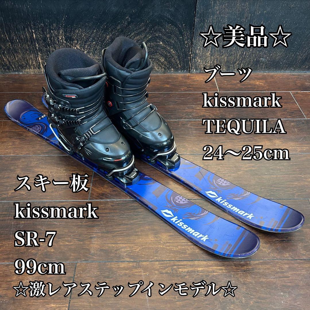 ◇美品激レアステップインモデル◇ kissmark 99cm ブーツ　24〜25