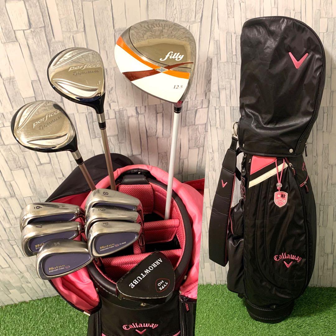 キャロウェイバッグ付 Callaway&テーラーメイド レディースゴルフセット