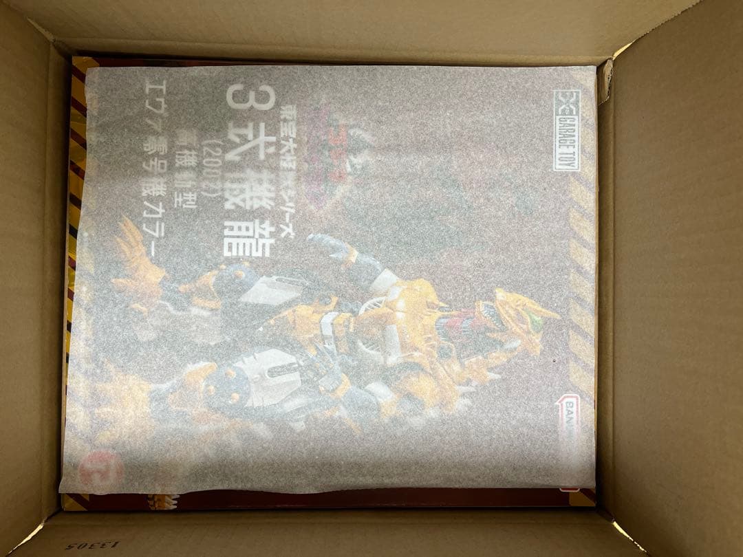 バンダイナムコ 3式機龍 (2002) エヴァ零号機カラー