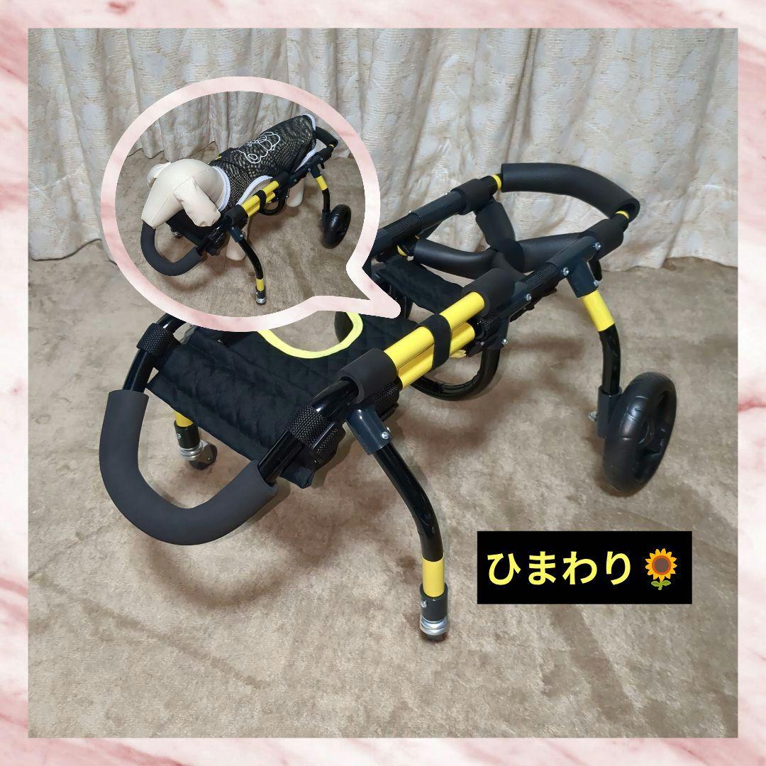 ワンちゃん4輪　リハビリ　食事補助　犬用車椅子　介護用　犬の歩行器