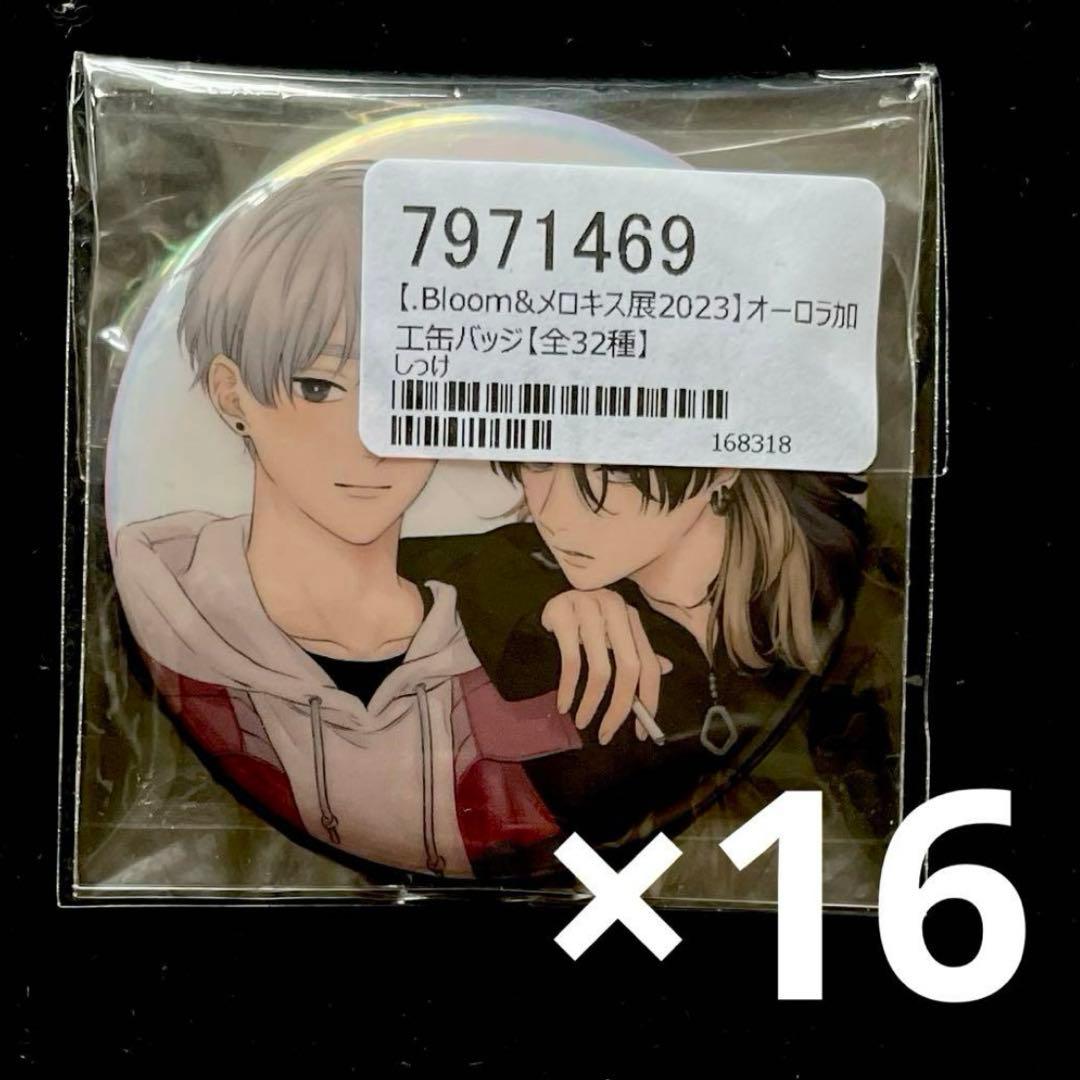 ピンクハートジャム 缶バッジ