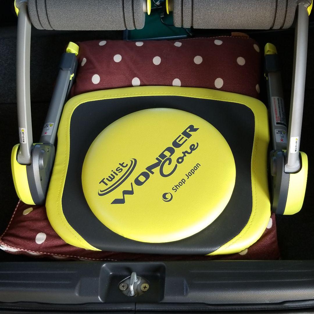 ワンダーコアツイスト 筋トレ