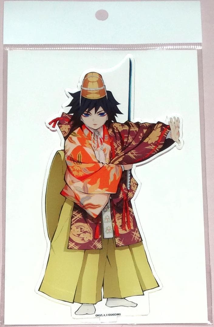 鬼滅の刃×京都南座 歌舞伎ノ舘 冨岡義勇 ビッグアクリルスタンド