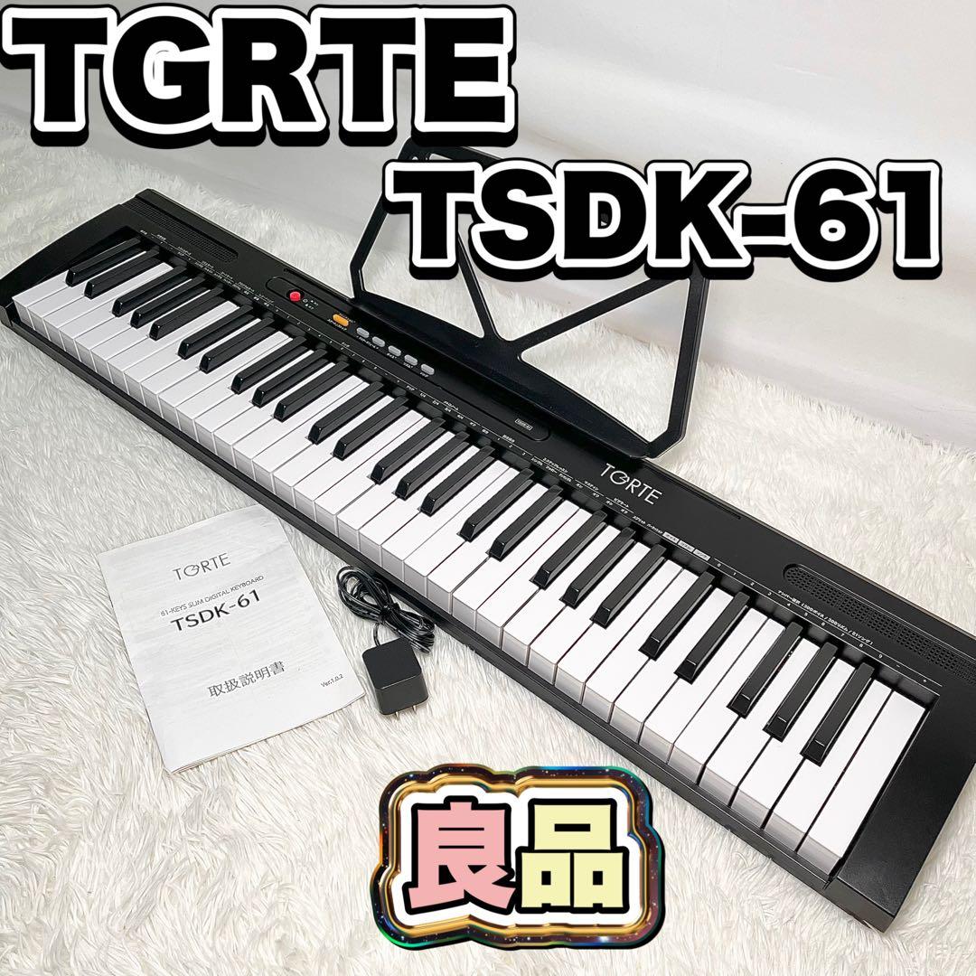【良品】TGRTE TSDK-61 電子キーボード 61鍵盤