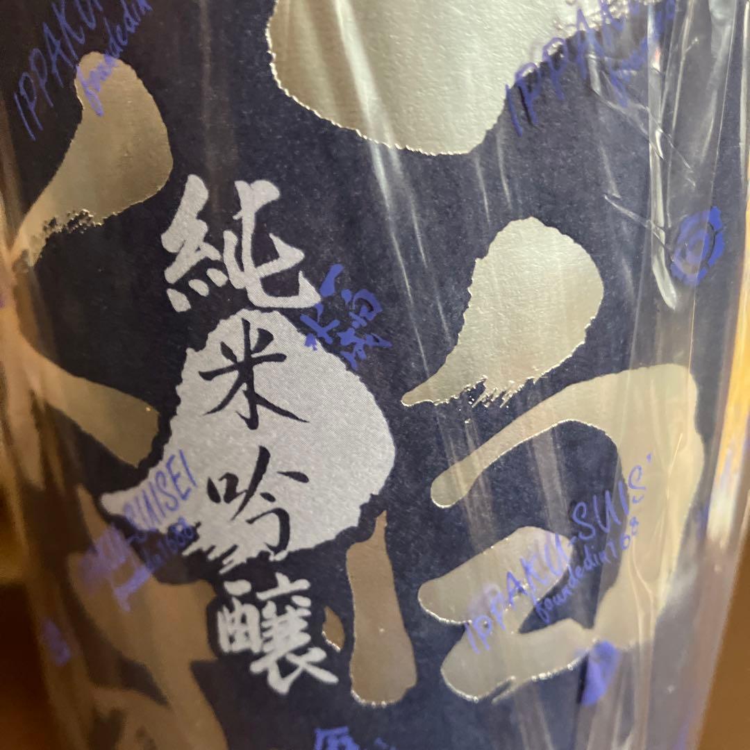 新春特選日本酒一升瓶10本セット