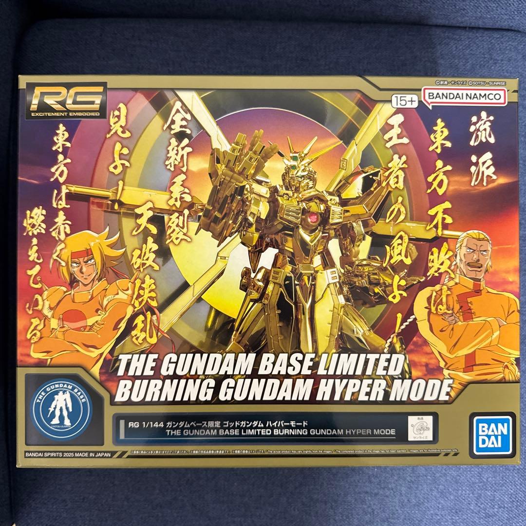 RG ゴッドガンダム ハイパーモード ガンダムベース限定 金 ゴールド